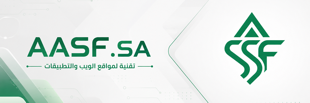 عاصف تك | AASF.SA